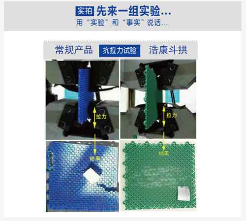 斗拱拼装地板，就要与众不同