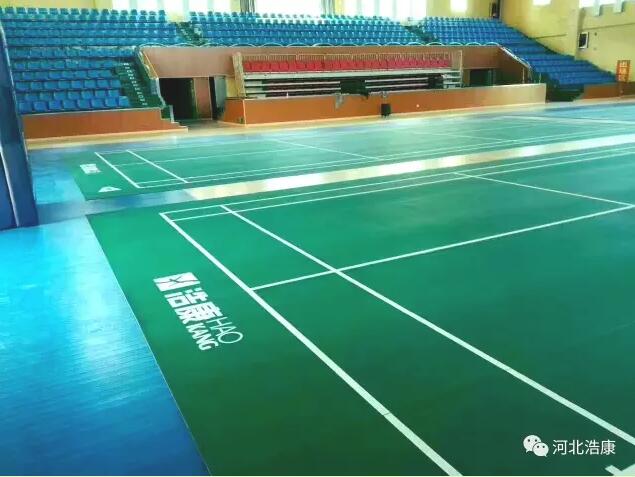 浩康H6羽毛球地板入驻贵州碧江区体育馆