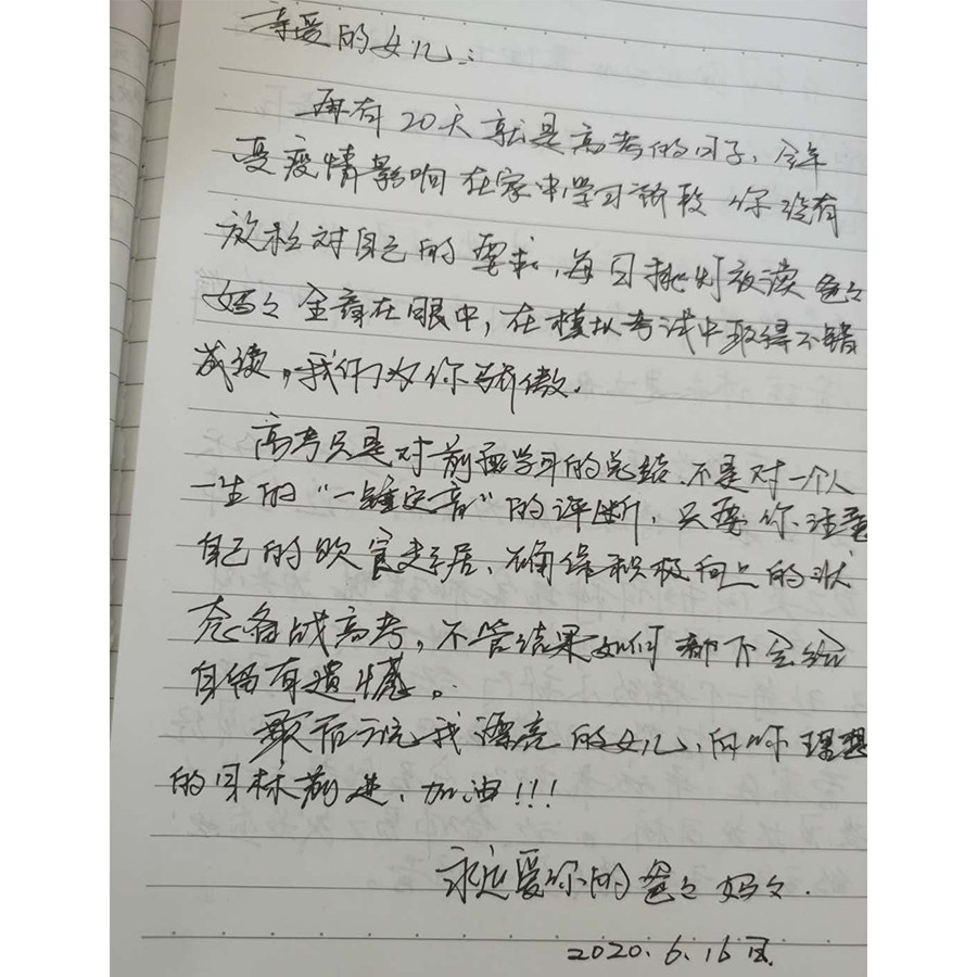 父亲节，一支笔抒写最真父子情